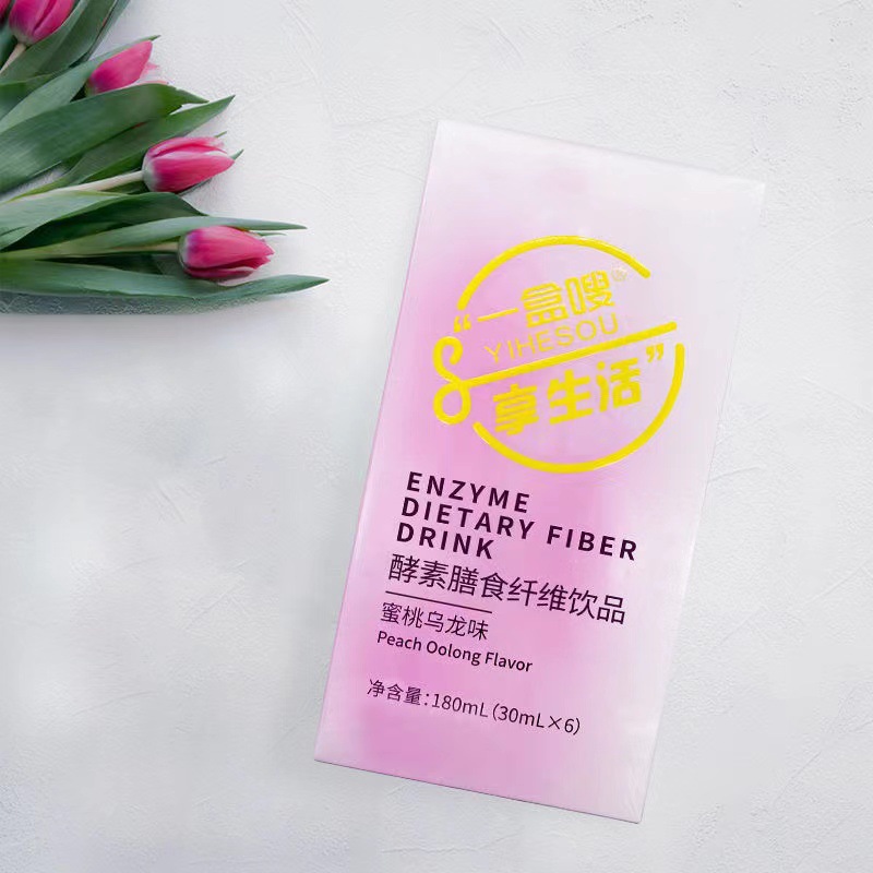 缇丽莎尔瘦身产品一盒嗖酵素南京同仁堂太嗖啦胶原蛋白果冻奶昔