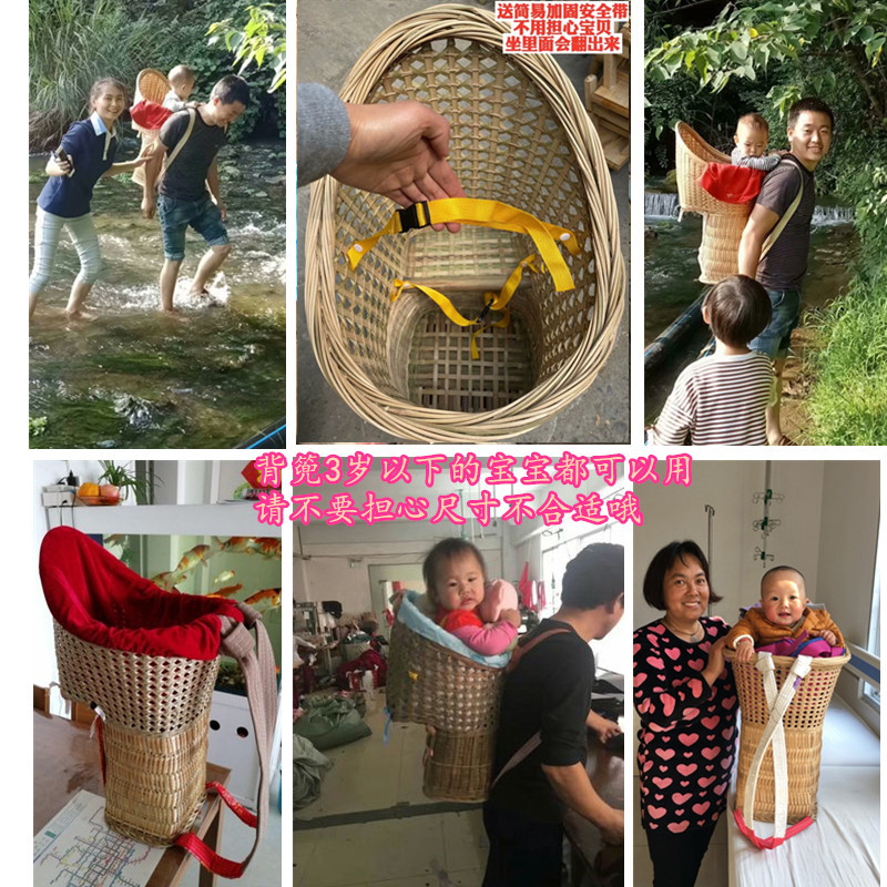 四川背小孩手工竹编背篓儿童背椅娃娃背袋婴儿背篼内套背带