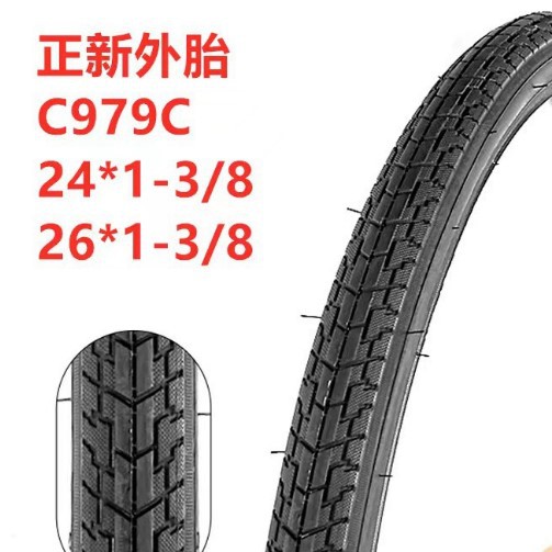 正新轮胎-外胎 山地自行车c-979d 24 26寸轮胎 241 3/8 26*1 3/8