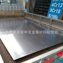 供应浦项SA1C镀铝板 热浸渗铝板 镀铝锌板