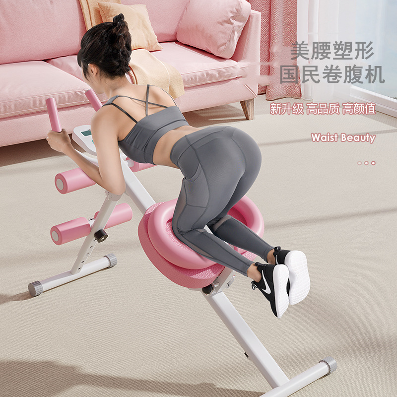 卷腹机腹肌健身器懒人健腹仰卧起坐运动健身器材收腹机家用美腰机