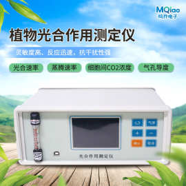 植物光合作用测定仪土壤呼吸综合测定系统植物光合作用快速测量