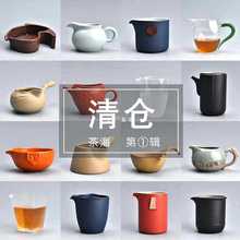 陶瓷公道杯玻璃茶海泡茶分茶器茶漏过滤粗陶茶具配件