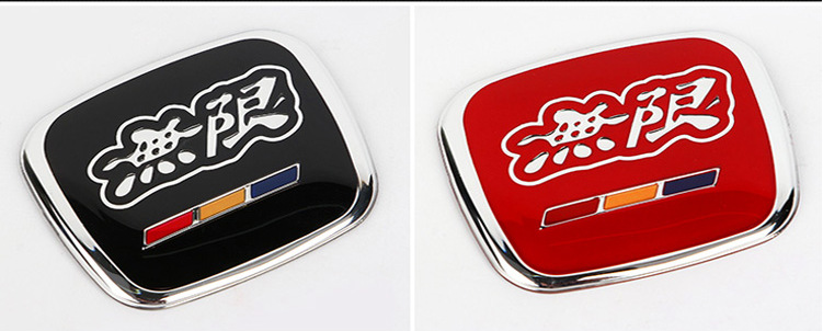 本田无限方向盘红标适用于锋范思域飞度雅阁杰德凌派缤智改装车标