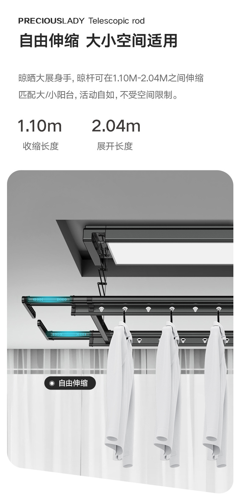 智能电动晾衣架自动升降遥控超薄嵌入暗藏式隐形阳台凉晒衣架衣杆