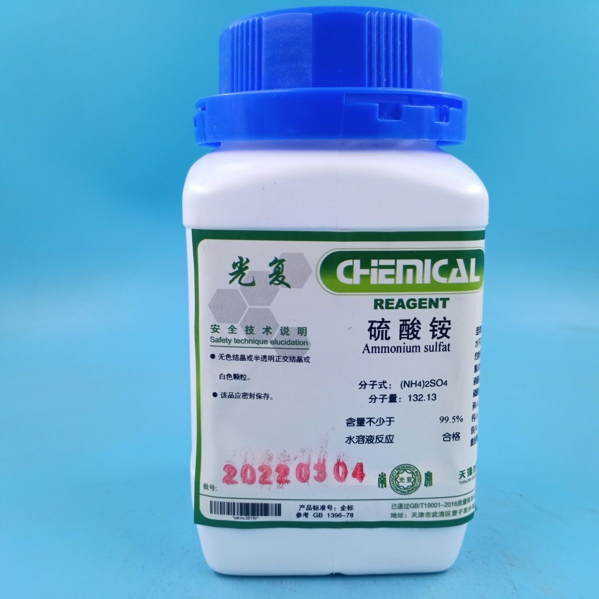 天津光复 硫酸铵 优级纯 gr500g克 化学实验试剂-阿里巴巴