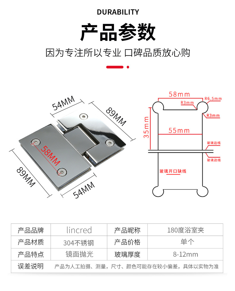 浴室夹无框玻璃门合页门夹304淋浴房门折页180度钢化铰链五金配件