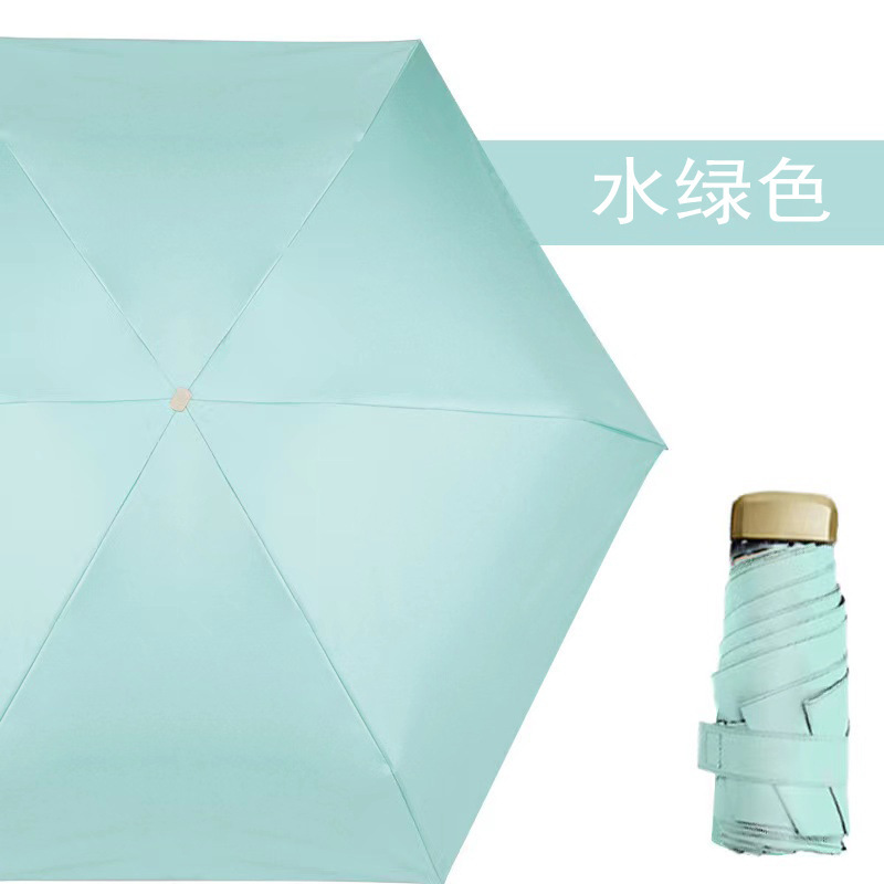 Flat Five-Fold Small Portable Sunshade Pocket Umbrella Vinyl Uv Sun Protection Uv Protection Sun Umbrella Sunny and Rainy Advertising Umbrella