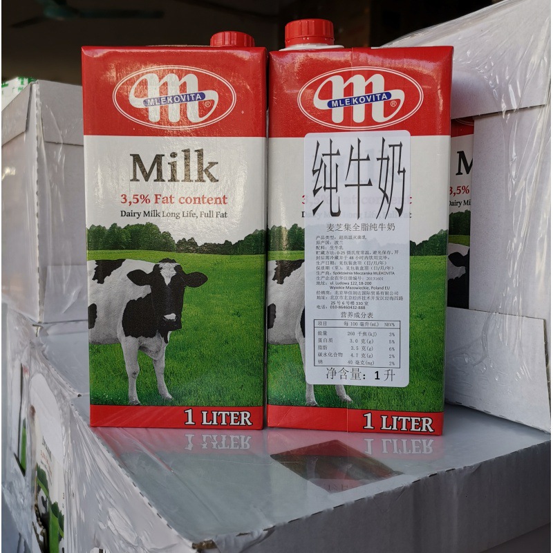 波兰原装大m美可麦芝集烘焙全脂牛奶l*盒整箱多省包邮