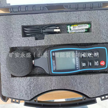出售本安型噪声检测仪 YSD型号噪声检测仪 精密数字噪声检测计