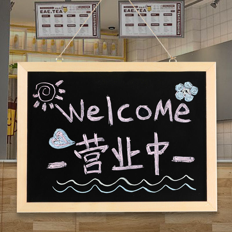活动小黑板