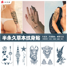 现货果汁刺青纹身贴纸草本半永久花臂纹身贴仿真临时tattoo