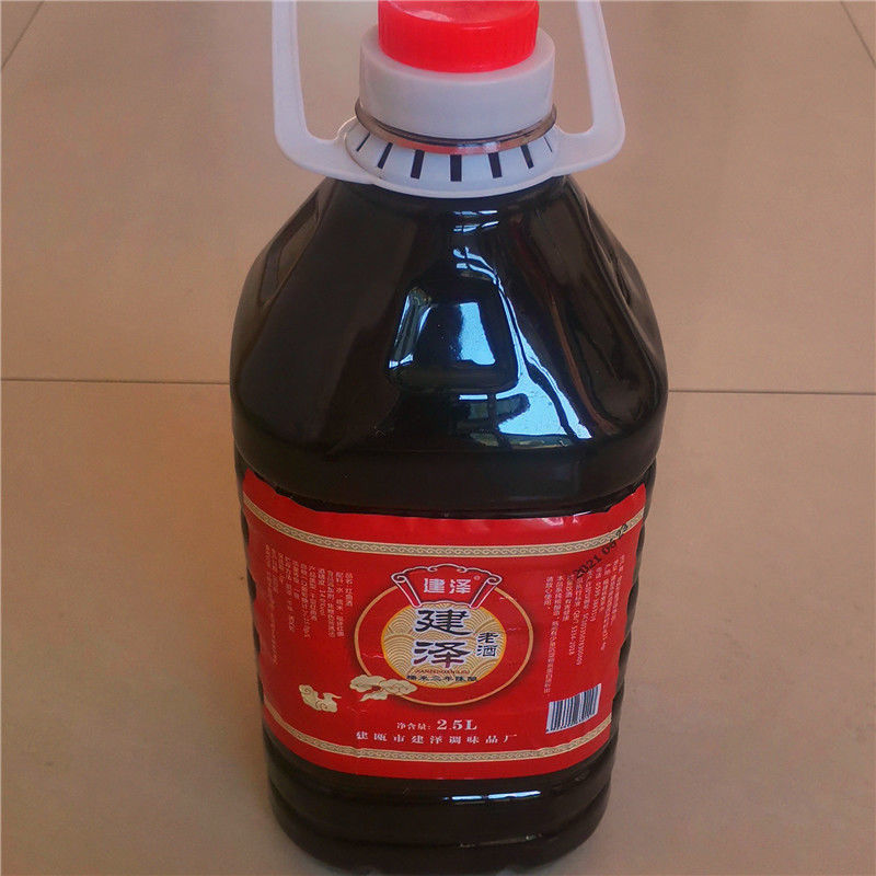 红曲老酒福建建瓯正宗红酒三年陈酿糯米酒料酒月子酒5斤装