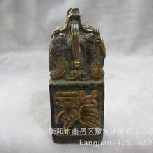 铜 仿古 溜金龙印章 高16CM  直径6CM大号