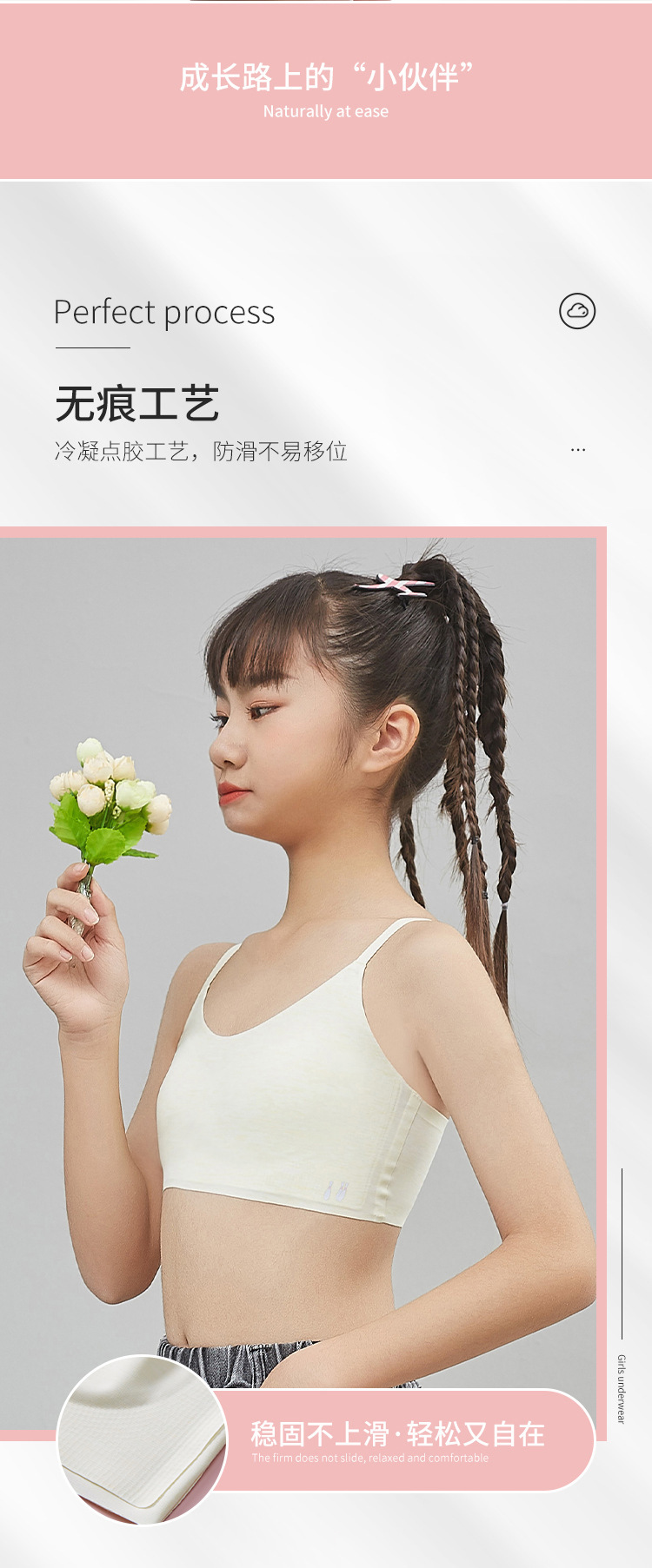 2件装发育期学生内衣初高中小背心女童装女大童莫代尔少女文胸