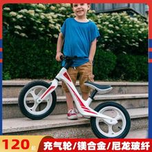 儿童平衡车两轮无脚踏3-6岁男女宝宝溜溜学步车滑步自行车镁合金