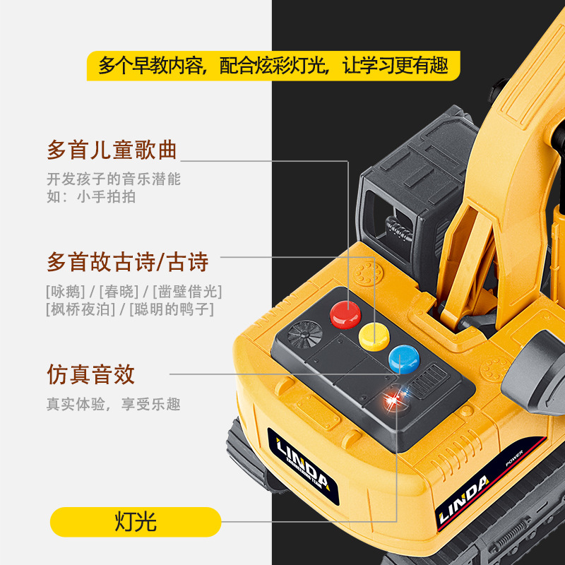 Story-Telling Excavator Sound and Light Combined with Early Education Educational Inertia Children's Toys
