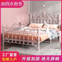 欧式铁艺床简约现代公主床单人双人1米1.2米1.5米1.8米ins网红床