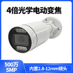 cctv有线POE供电电动变焦摄像机4X ZOOM自动变焦摄像头2.8-12mm