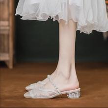 网纱包头半拖鞋女夏季外穿2024年新款粗跟透气珍珠法式中跟凉拖鞋