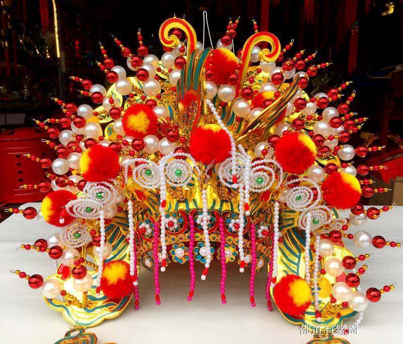妈祖神像帽帽子赠衣风神妈祖积善米龙观音娘娘菩萨凤冠神明车载