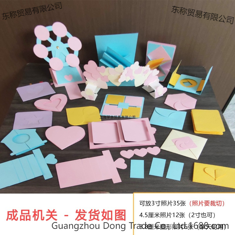 立体书成品机关卡相册材料情侣生日毕业恋爱纪念册配件