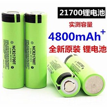 原装正品松下 ag3 纽扣电池 392 192 lr41 手表 小电筒 0.