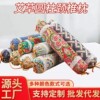 艾草圆柱颈椎枕粗布艾灸护颈枕家用睡眠肩颈枕腰椎枕温灸肩周枕|ms 艾草圆柱颈椎枕粗布艾灸护颈枕家用睡眠肩颈枕腰椎枕温灸肩周枕|ms