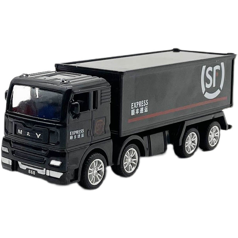 合金惯性快递邮政车顺丰德邦集装箱大货车模型男童儿童玩具车
