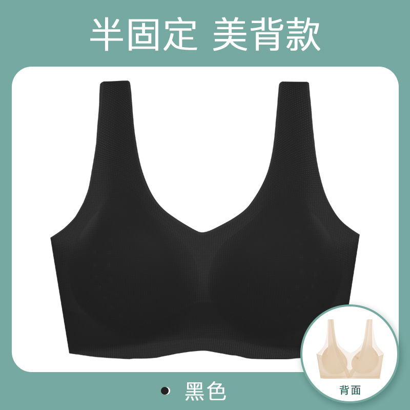 Beauty Back Underwear Women's Summer Thin Big Breast Small Gathered without Trace Fixed Cup 2023 New Sports Summer Bra