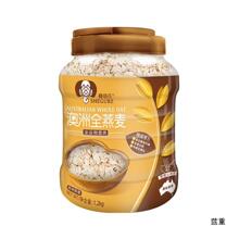 穗格氏澳洲燕麦片原味1200g/桶高纤维精即食麦片代餐免煮早餐