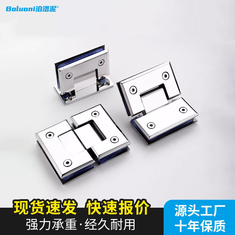 厂家直销浴室玻璃门专用合页加厚不锈钢玻璃固定夹合页铰链浴室夹