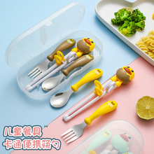 304不锈钢儿童餐具套装宝宝辅食叉勺婴儿练习吃饭筷勺子叉子组合