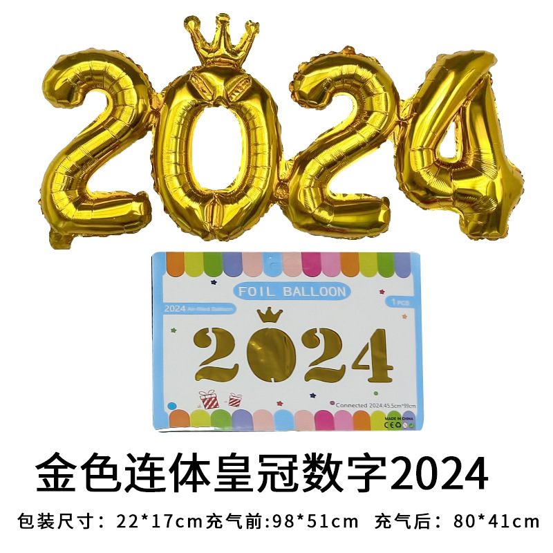 2024 Digital Balloon Set Crown One-Piece Digital Paper Card Aluminum Balloon New Year's Day Decoration Balloon