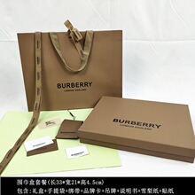 适用衣服围巾包包外套t恤包装盒博柏利纸袋空盒子礼品袋子