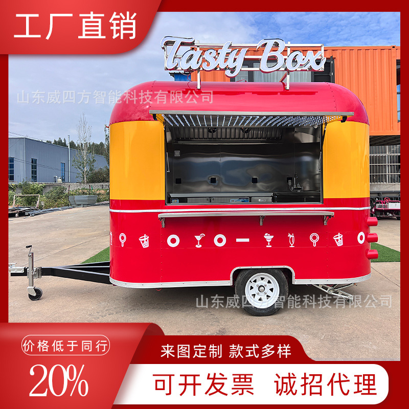 商用集市牵引售卖车可移动多功能餐车拖挂小吃车电动车咖啡售卖车