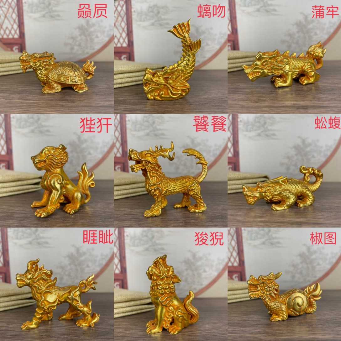 做旧仿古铜鎏金龙生九子赑屃鸱吻蒲牢狴犴饕餮蚣复睚眦狻猊椒图