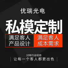 手电筒私模销售包款行业10年制造经验五金件加工一条龙