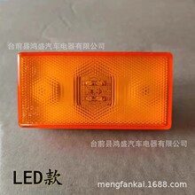 led边灯适用福田戴姆勒欧曼GTL轮眉灯est挡泥板边灯 侧标志灯