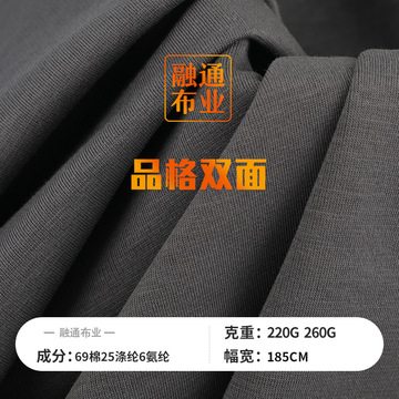 格纹双面纯棉罗马空气层220-260g四季通用空气层面料童装卫衣面料