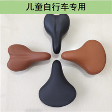 软鞍座通用儿童自行车座子鞍座座垫折叠车座包配件批发热卖厂家