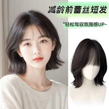 星程假发女短发黑棕色仿真lolita自然甜美可爱甜酷减龄短发全头套