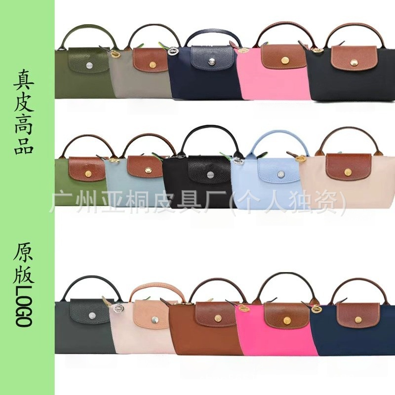 新款高品龙镶mini饺子包单肩包零钱包妈咪斜挎包手提包尼龙防水包