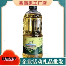 厂家批发月都寿坊山茶橄榄/亚麻籽油瓶装750毫升紫苏调和油食用油