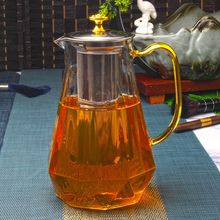 茶壶玻璃家用单壶耐高温茶具冲煮茶器茶水分离茶杯套装红茶泡茶壶