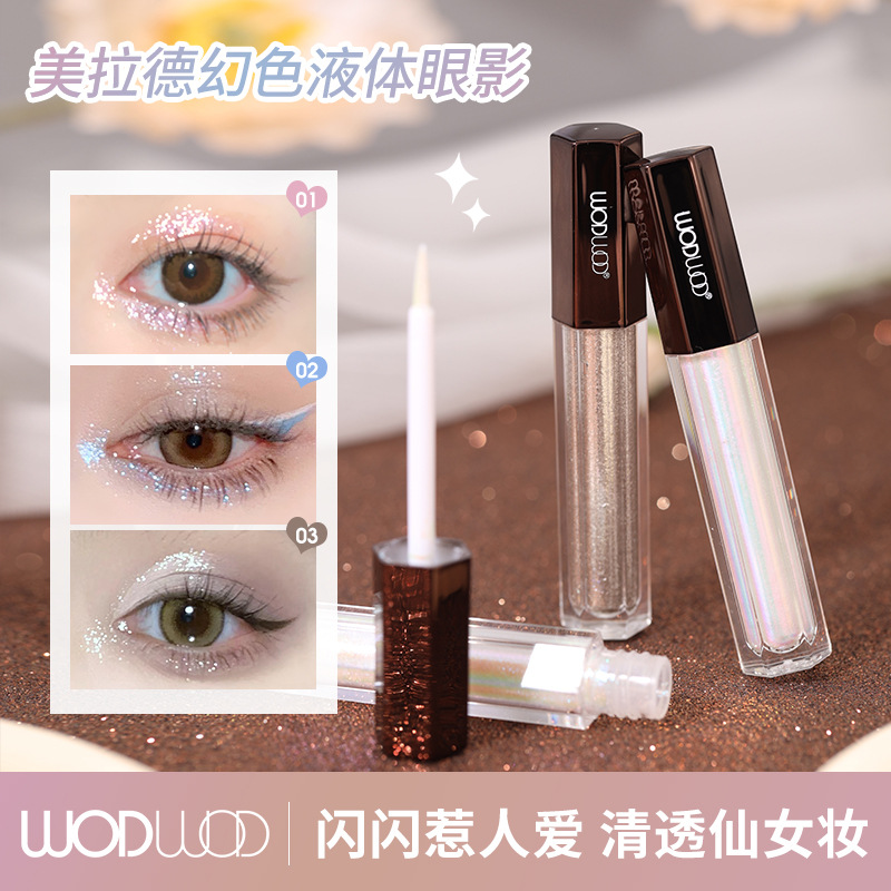 wodwod美拉德幻色液体眼影女一滴泪超闪亮晶晶细闪爆闪亮片提亮液