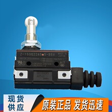 欧姆龙V-15-1C25OMRON全新原装正品微动开关耐高温~0-80度