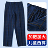 children Western-style trousers Plaid spring and autumn Boy Add fertilizer Easy suit trousers perform Big boy pupil One piece On behalf of