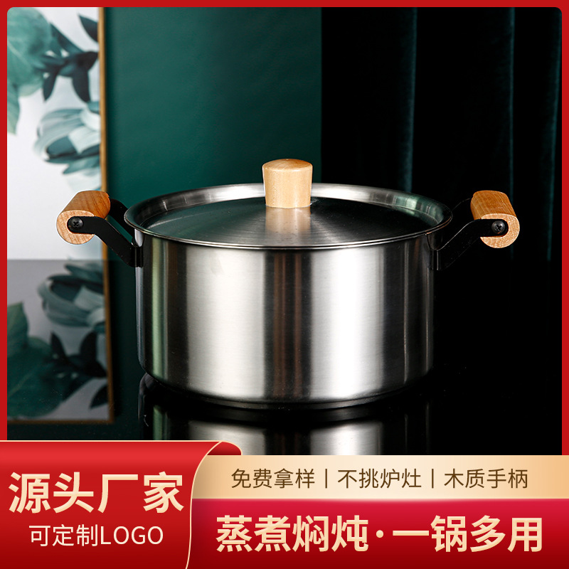 不锈钢汤锅家用加厚双耳直角锅煮炖焖粥锅具大容量商用礼品煲汤锅