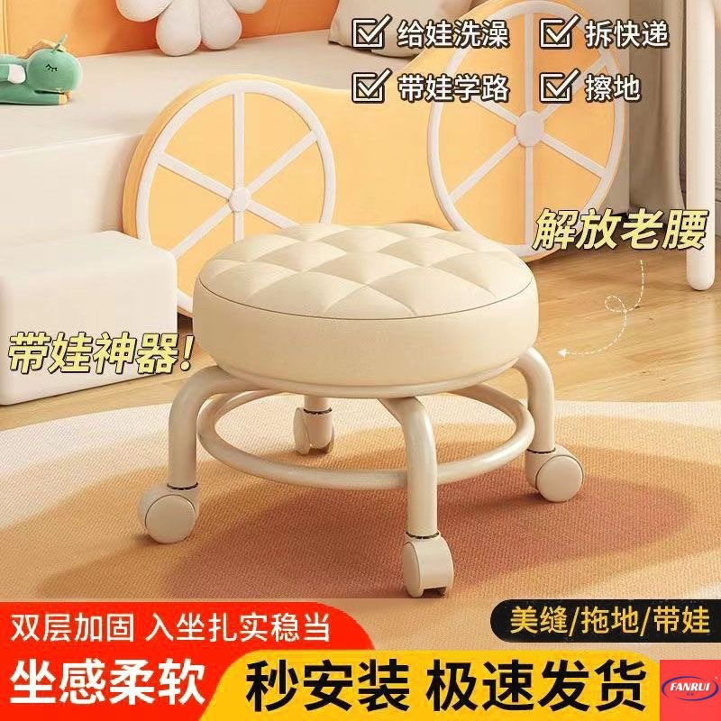 Universal Wheel Stool Household Pulley Low Stool Backrest Small Chair Living Room Wheeled Bench Children Toddler Stool Wholesale